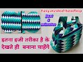 हैंडबैग बनाने का सबसे आसान तरीका ll How to make Handbag for leftover fabric. just 5 minutes.