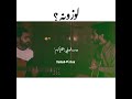 Ta Rata Saba Saba Kawa Zaba Bega Karm Pashto Status ЁЯШКтЬи Channel Subscribe Video Viral Ta Rata Saba Saba Kawa Zaba Bega Karm Pashto Status ЁЯШКтЬи Channel Subscribe Video Viral