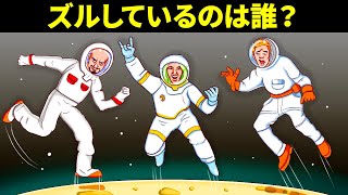 正解できたら、あなたの知性は上位5％！70問以上のクイズマラソン！