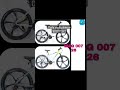 Cycle Market | keysto | Dodge| Schnell cycles available at cheapest price.#cycleshop #cycle #shorts
