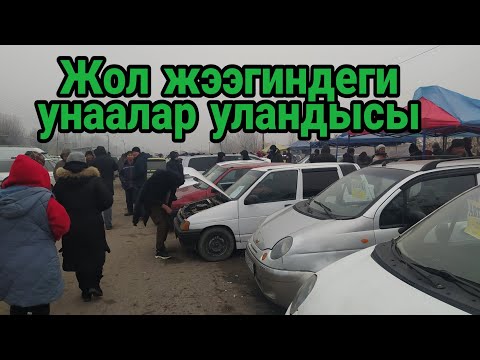 Video: Чарбалуу машинада 2 жолу майды колдоно аласызбы?