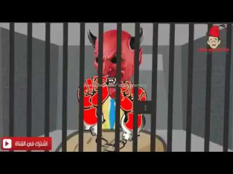 شاهد أطيب شراير