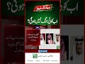 No More War? Major Message From Gulf Region Shocks US | Such News