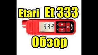 Толщиномер Etari ET 333. Обзор