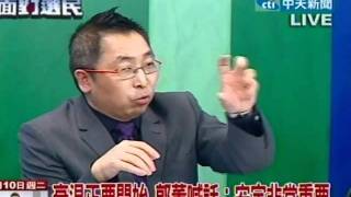 向選民報告 20120110(1/7)》衰退正要開始 郭董喊話:安定非常重要
