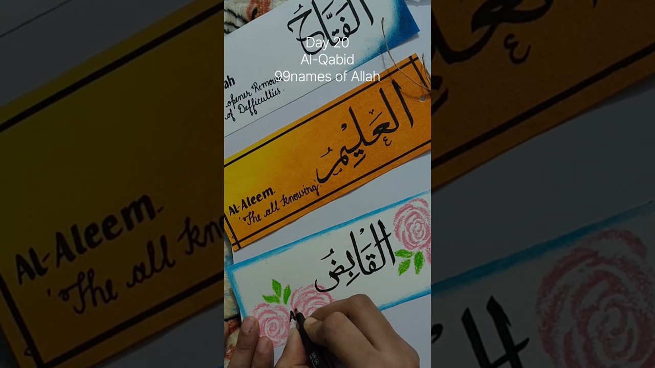Day 20 Al-Qabid 99names of Allah arabic calligraphy bookmark series 🔖#shorys#youtube