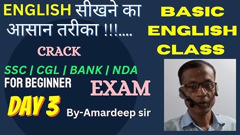 Day 3 | Basic english grammar | basic to advance grammar |  Advance english grammar