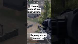 Arena Breakout - УБИЛ ВЕСЬ СЕРВЕР И КУЧА ЛУТА #arenabreakout #tarkov #riop #escapefromtarkov #shorts