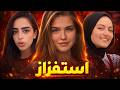 مشاهير استفزوا مشاعر المسلمين علنا 1 