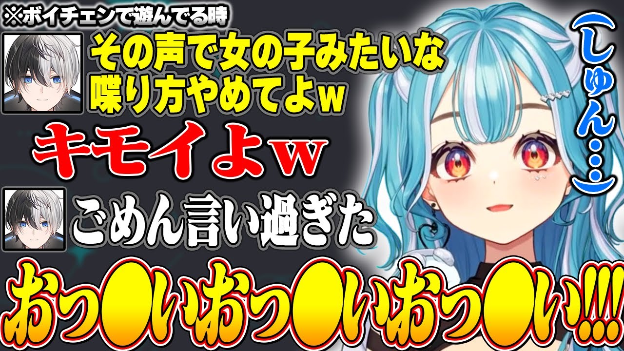らむちにノンデリなこと言ってしまいおっ●い連呼で回避した無敵（？）のかみーと【白波らむね/猫汰つな/Kamito/ぶいすぽ/切り抜き】