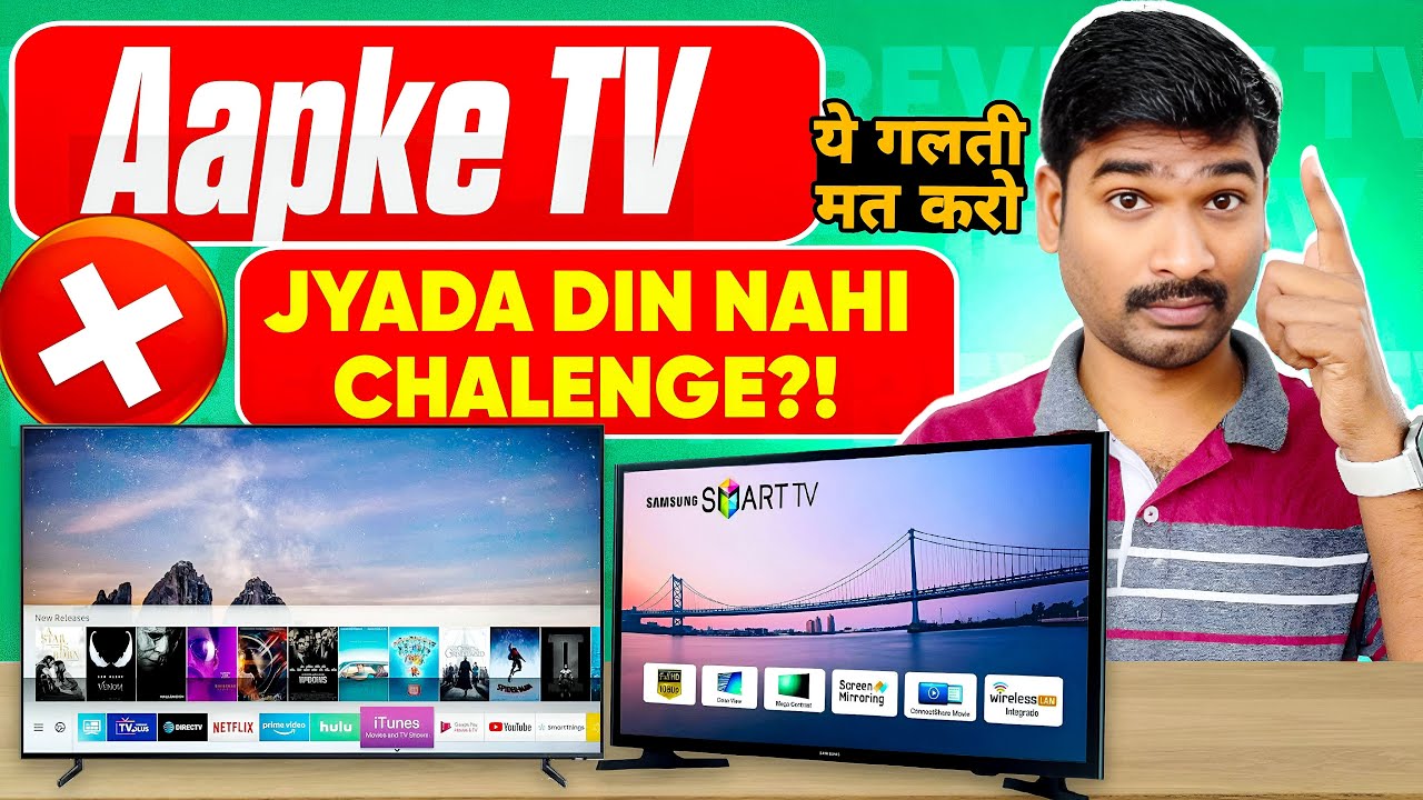 How to take care your led tv improve LED TV life span Tips for tv