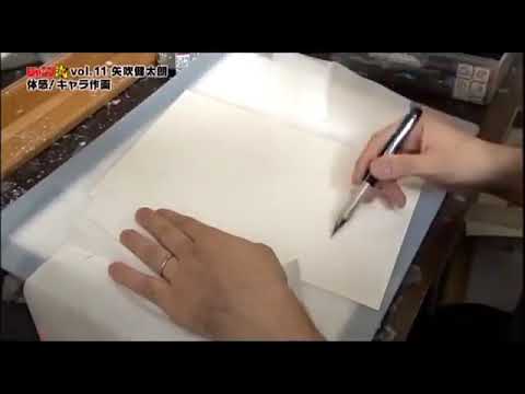ジャンプ流】#08（高橋和希） - YouTube