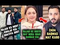 Eman Statement About Rajab Friends😱 #rajabfamily #rajabvlog