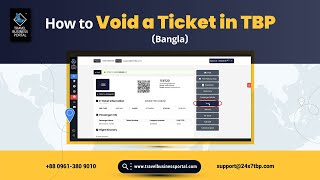 How to Void a Ticket in TBP – Bangla Tutorial