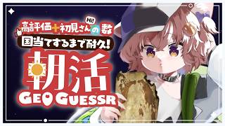 ゆづねこの配信のサムネイル画像