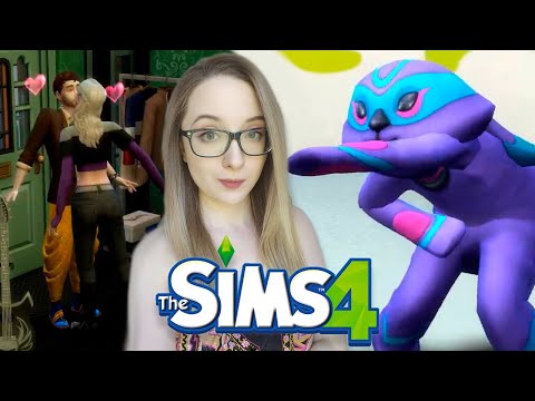 Видео: Sims 4 СТРИМ №7