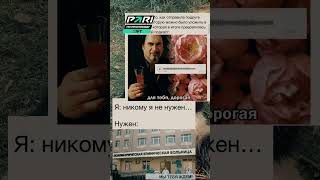 Лучшие МЕМЫ смотри коммент #memes #fyp #youtube #shorts #юмор #приколы #мем #мемы  #смешныевидео