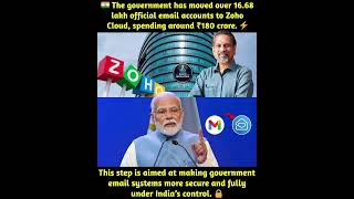 The government has move over 16Lofficial email accounts to Zoho Cloud spending ₹180cr#ytshorts#viral