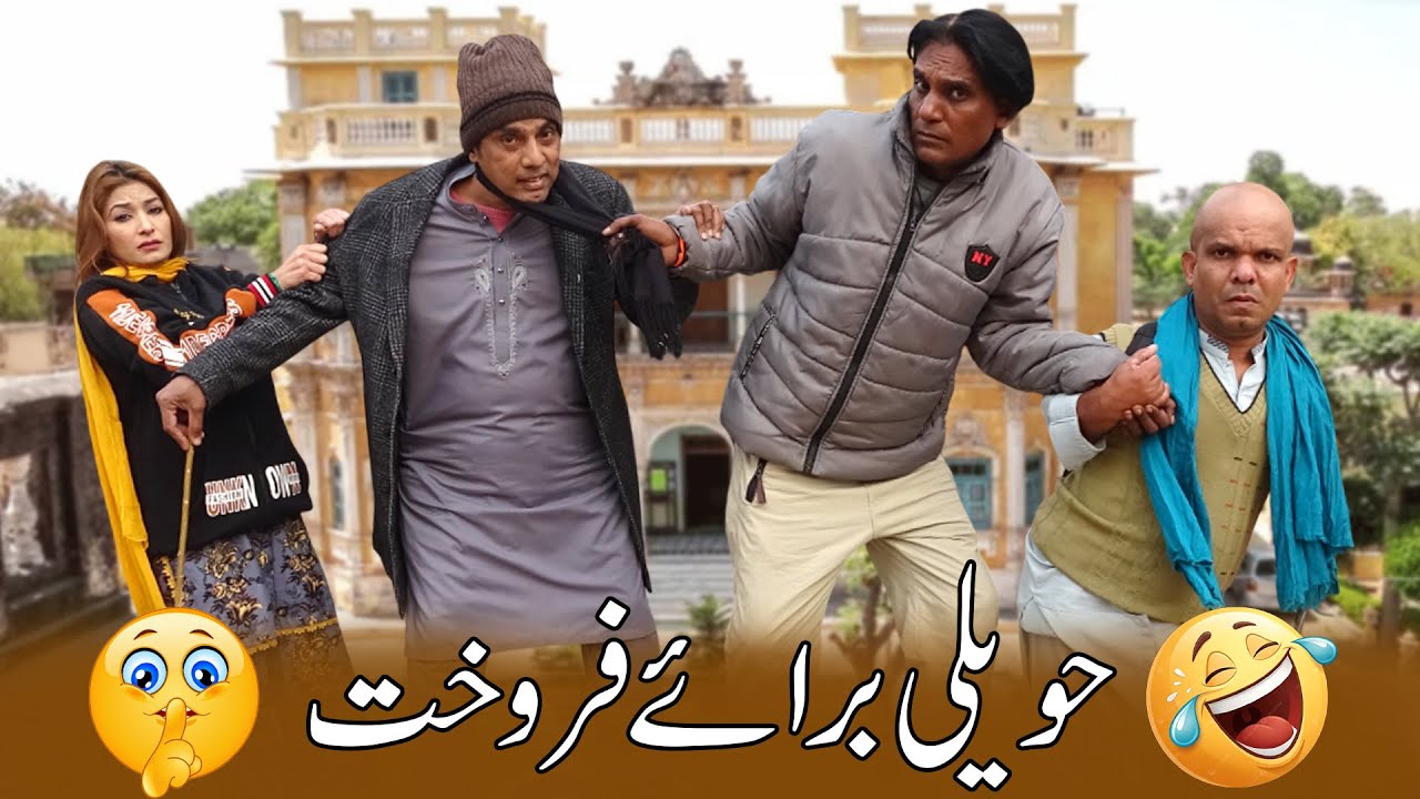 Malik Ka Dukh, Kharedar Ki Masti | Haveli Debris Funny Story Village Comedy 2025@SardarKamalOfficial