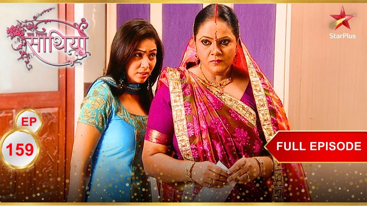 Kokila ने Kinjal को थप्पड़ मारा! | Full Ep. 159 | Saath Nibhaana Saathiya