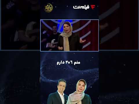 شوخی بامزه حامد آهنگی با شهره سلطانی 