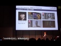 VAIO新商品発表会 Part.4 VAIO Z Canvasの紹介