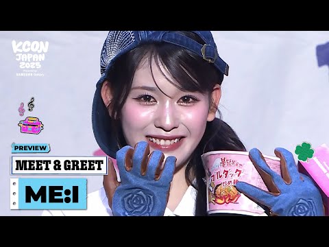 ME:I KCON JAPAN 2025 サインMD 特典トレカ 飯田栞月 ME:I KCON JAPAN 2025 サインMD 特典トレカ 飯田栞月 - メルカリ