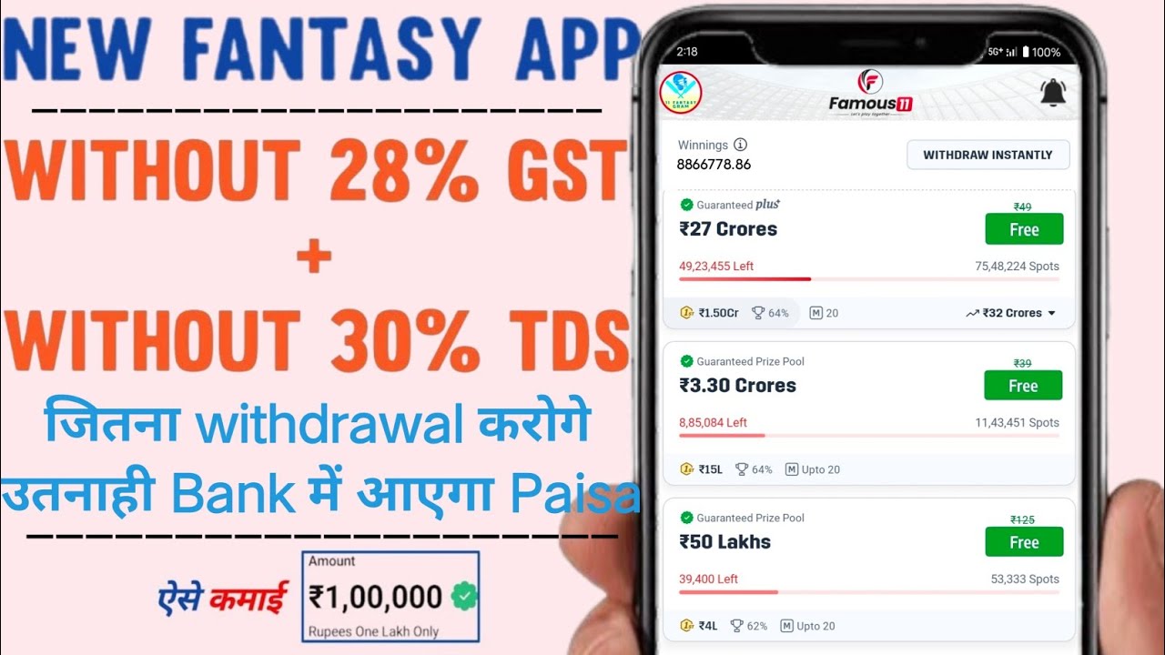 Best New Fantasy App | No Gst No Tds Fantasy App | 100% Bonus Use | Free Giveaway |