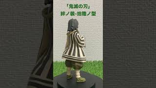 【フィギュア紹介】「鬼滅の刃」-絆ノ装-拾陸ノ型 伊黒小芭内(セピアカラーver.)