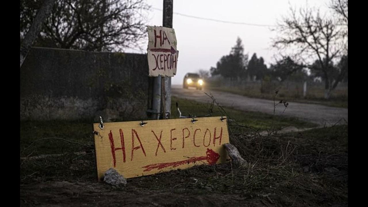 Херсон численность населения. Соединенные штаты Херсона.