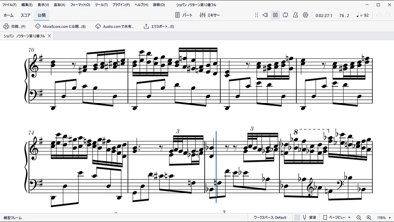ショパン　ノクターン第12番op.37-2　フルバージョン