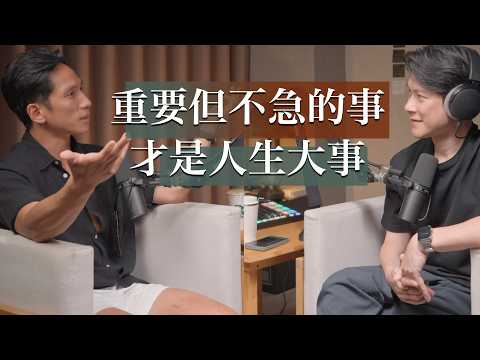 EP80 狀態越差的時候,越不能只做急的事，因為這個堅持撐過事業低潮。 Feat.Hank