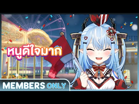 August Diary : หนูดีใจที่สุดเลย
