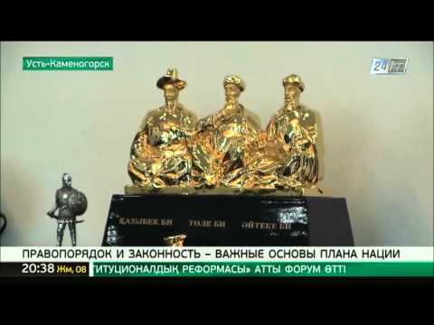 Правопорядок и законность – важные основы Плана нации