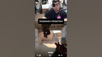 За что #csgo #wtfcsgo #counterstrike #приколыcsgo #gaming #твичстрим #csgomoments #twitch