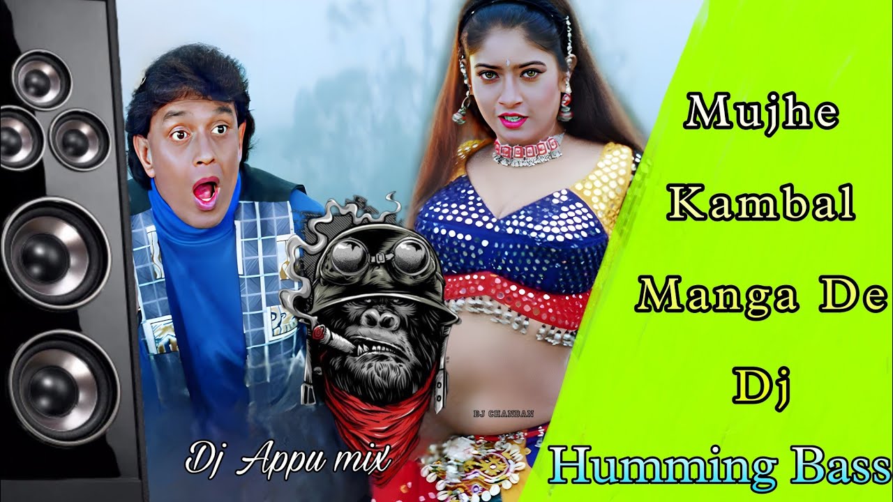 Mujhe Kambal Manga De O Bedardi Dj Dj Appu mix Humming Bass New