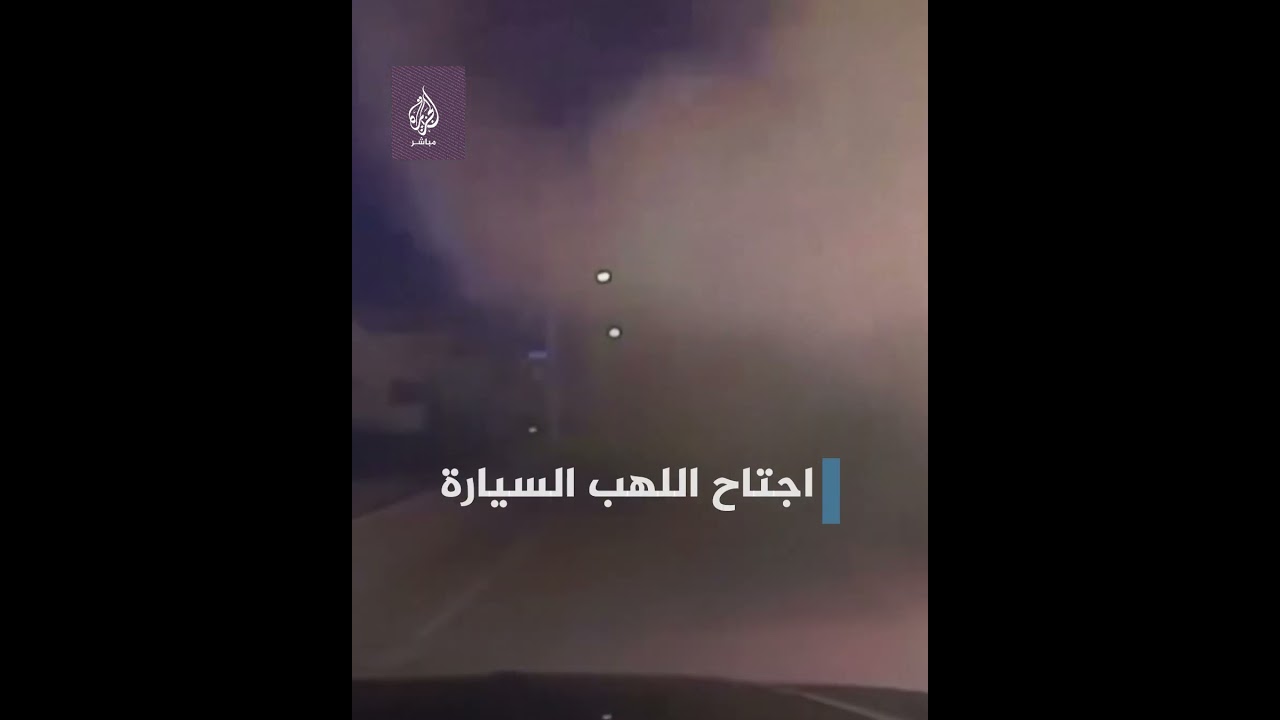 🔥النيران تشتعل في سيارة خلال مطاردة للشرطة الأمريكية 🇺🇸