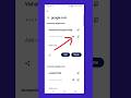 Gmail ka password kaise dekhe|How to see Gmail password #shorts