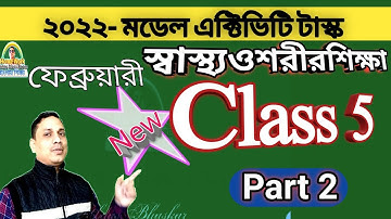 Class 5 Model Activity Task Part 2 Health And Physical Education 2022 || Sastho O Sarirsiskha