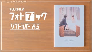 【製品特長】ソフトカバーA5【フォトブック】／富士フイルム screenshot 1