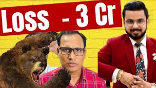 Traders Exposed 3 Cr Loss In Trading