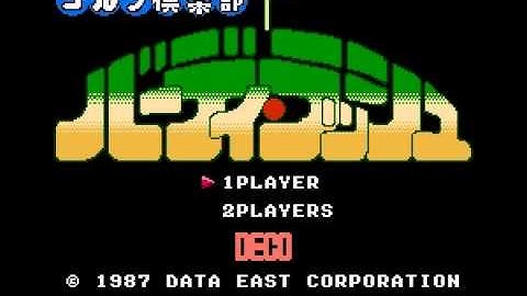 Translated NES Title Screens Part1