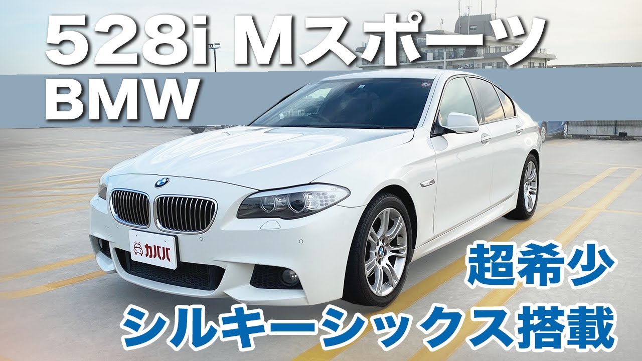 BMW Mスポーツ純正F30,F32,F33,F34,F36,F80,F82,等 BMW 純正 F30 F31 F34 F32 F33 M Performance スポーツ