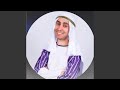 اغنية بلانة اسمع اسمع زين