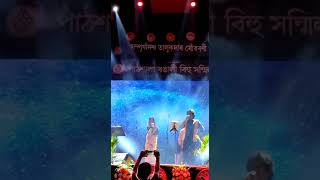 Koi Nidiya Kio papon