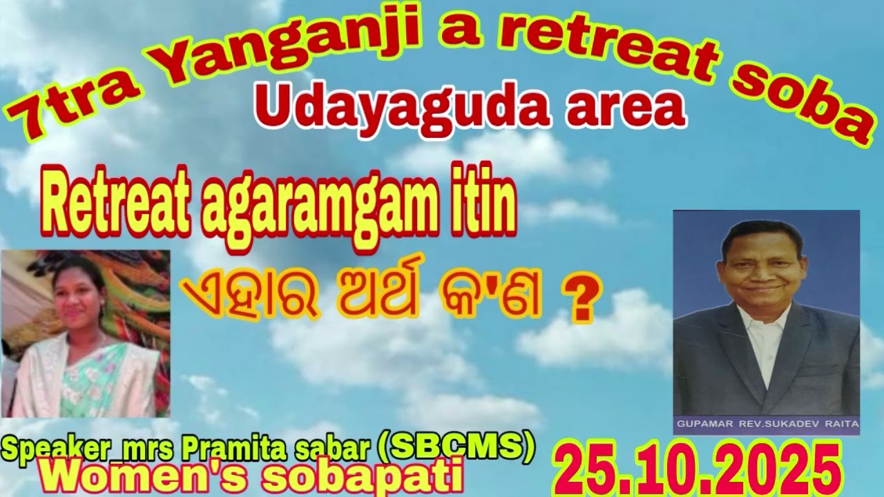 7 tra Yanganji a retreat soba // Udayaguda area // Kujapanga ranukku.//25.10.2025