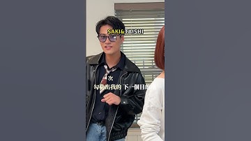 Thumbnail of 「新宝島」原曲：サカナクション