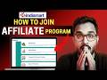IndiaMART Affiliate Program Kya Hai? Full Guide Hindi | how to join indiamart affiliate program