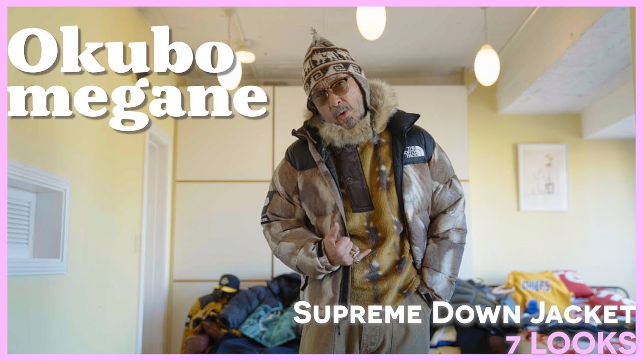 冬本番！シュプリームダウンジャケットの着こなし7L👀KS - YouTube
