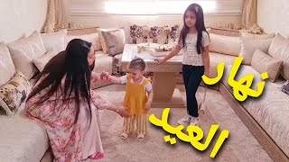 شاركت معكم نهار العيد احبابي